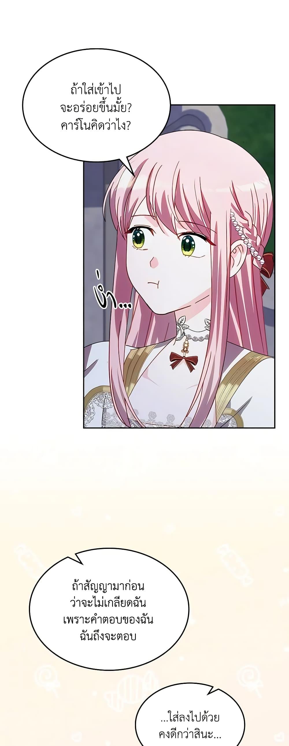 Manga-lc-com อ่านมังงะ อ่านการ์ตูน ออนไลน์ ฟรี The Villainous Princess Wants to Live in a Cookie House ตอนที่ 1 2 3 4 5 6 7 8 9 10 11 12 13 14 ฟรี ไม่มีโฆษณา Manga-lc - อ่าน มังงะ อ่าน การ์ตูน ออนไลน์ อ่านมังงะ ฟรี