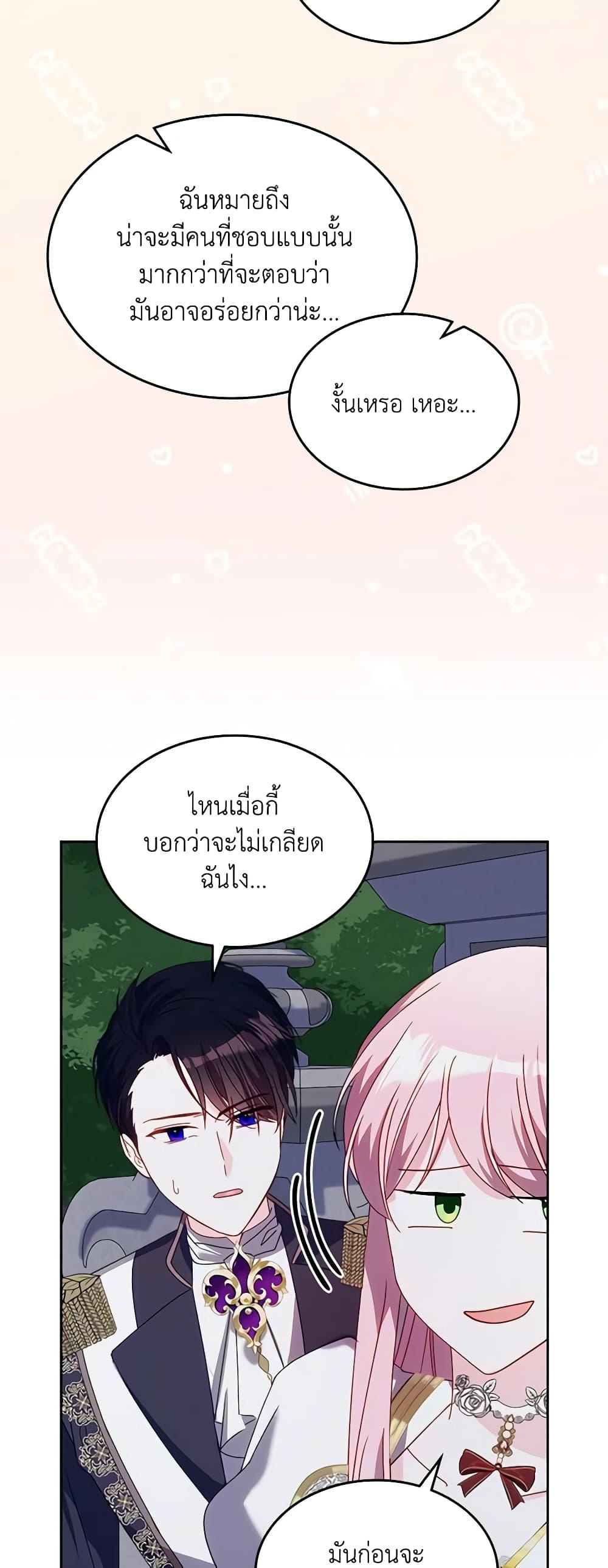 Manga-lc-com อ่านมังงะ อ่านการ์ตูน ออนไลน์ ฟรี The Villainous Princess Wants to Live in a Cookie House ตอนที่ 1 2 3 4 5 6 7 8 9 10 11 12 13 14 ฟรี ไม่มีโฆษณา Manga-lc - อ่าน มังงะ อ่าน การ์ตูน ออนไลน์ อ่านมังงะ ฟรี