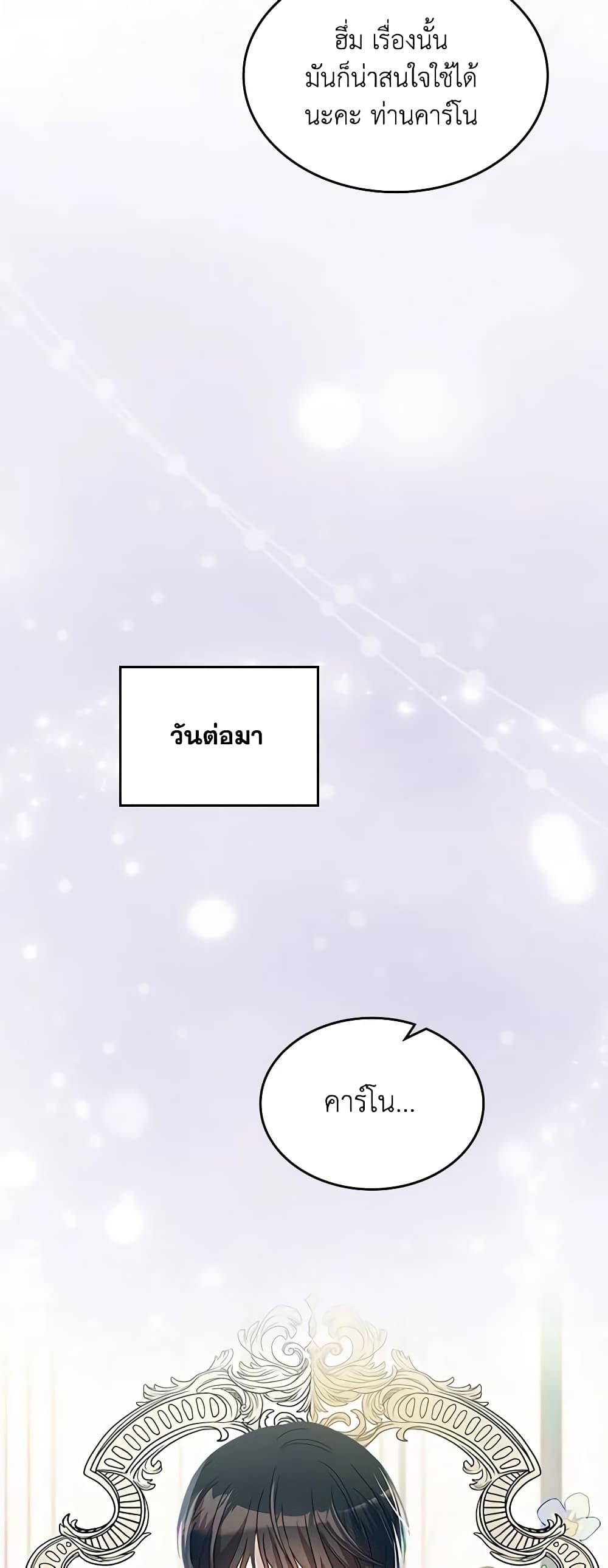 Manga-lc-com อ่านมังงะ อ่านการ์ตูน ออนไลน์ ฟรี The Villainous Princess Wants to Live in a Cookie House ตอนที่ 1 2 3 4 5 6 7 8 9 10 11 12 13 14 ฟรี ไม่มีโฆษณา Manga-lc - อ่าน มังงะ อ่าน การ์ตูน ออนไลน์ อ่านมังงะ ฟรี