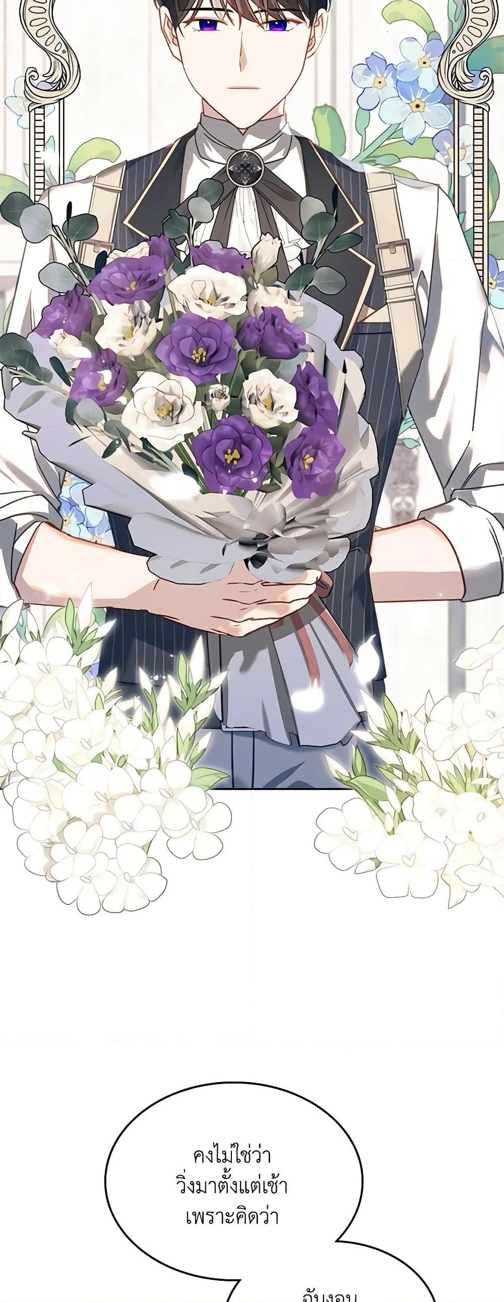 Manga-lc-com อ่านมังงะ อ่านการ์ตูน ออนไลน์ ฟรี The Villainous Princess Wants to Live in a Cookie House ตอนที่ 1 2 3 4 5 6 7 8 9 10 11 12 13 14 ฟรี ไม่มีโฆษณา Manga-lc - อ่าน มังงะ อ่าน การ์ตูน ออนไลน์ อ่านมังงะ ฟรี