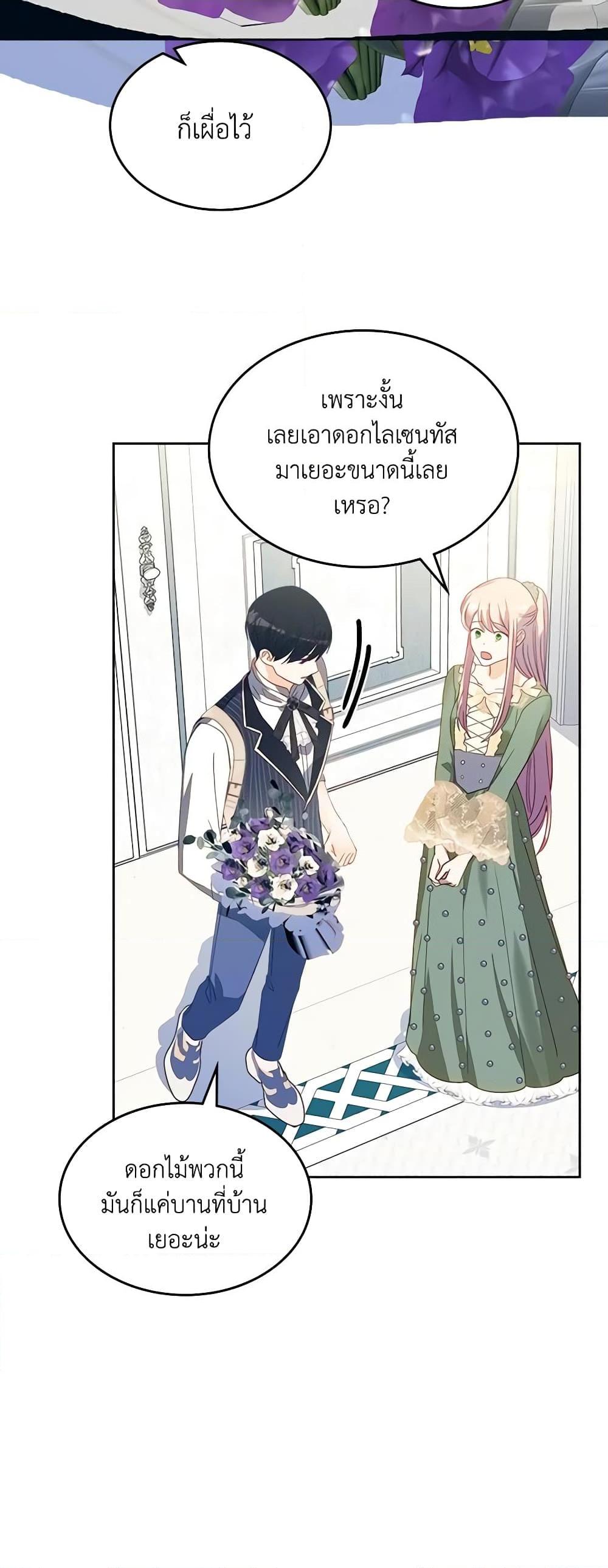 Manga-lc-com อ่านมังงะ อ่านการ์ตูน ออนไลน์ ฟรี The Villainous Princess Wants to Live in a Cookie House ตอนที่ 1 2 3 4 5 6 7 8 9 10 11 12 13 14 ฟรี ไม่มีโฆษณา Manga-lc - อ่าน มังงะ อ่าน การ์ตูน ออนไลน์ อ่านมังงะ ฟรี