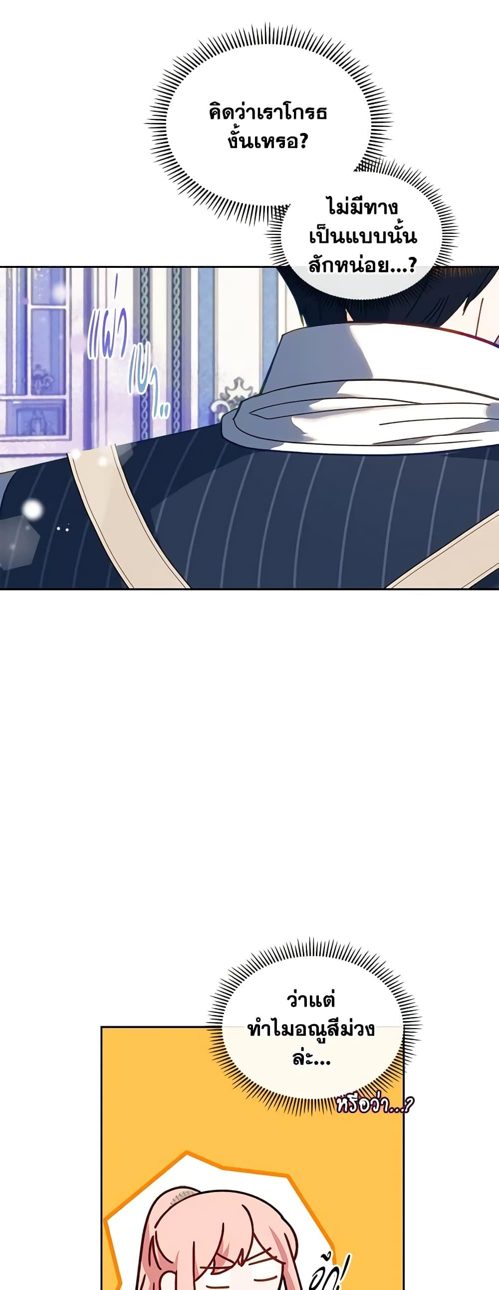 Manga-lc-com อ่านมังงะ อ่านการ์ตูน ออนไลน์ ฟรี The Villainous Princess Wants to Live in a Cookie House ตอนที่ 1 2 3 4 5 6 7 8 9 10 11 12 13 14 ฟรี ไม่มีโฆษณา Manga-lc - อ่าน มังงะ อ่าน การ์ตูน ออนไลน์ อ่านมังงะ ฟรี