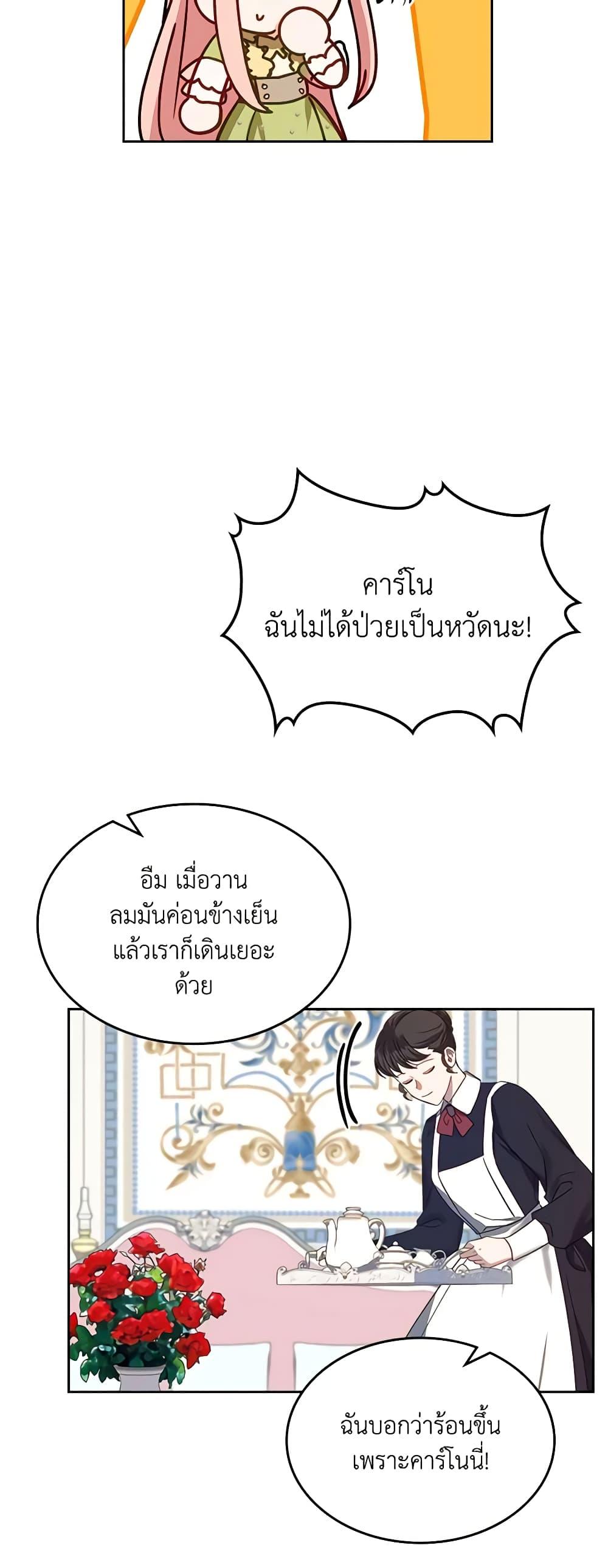 Manga-lc-com อ่านมังงะ อ่านการ์ตูน ออนไลน์ ฟรี The Villainous Princess Wants to Live in a Cookie House ตอนที่ 1 2 3 4 5 6 7 8 9 10 11 12 13 14 ฟรี ไม่มีโฆษณา Manga-lc - อ่าน มังงะ อ่าน การ์ตูน ออนไลน์ อ่านมังงะ ฟรี