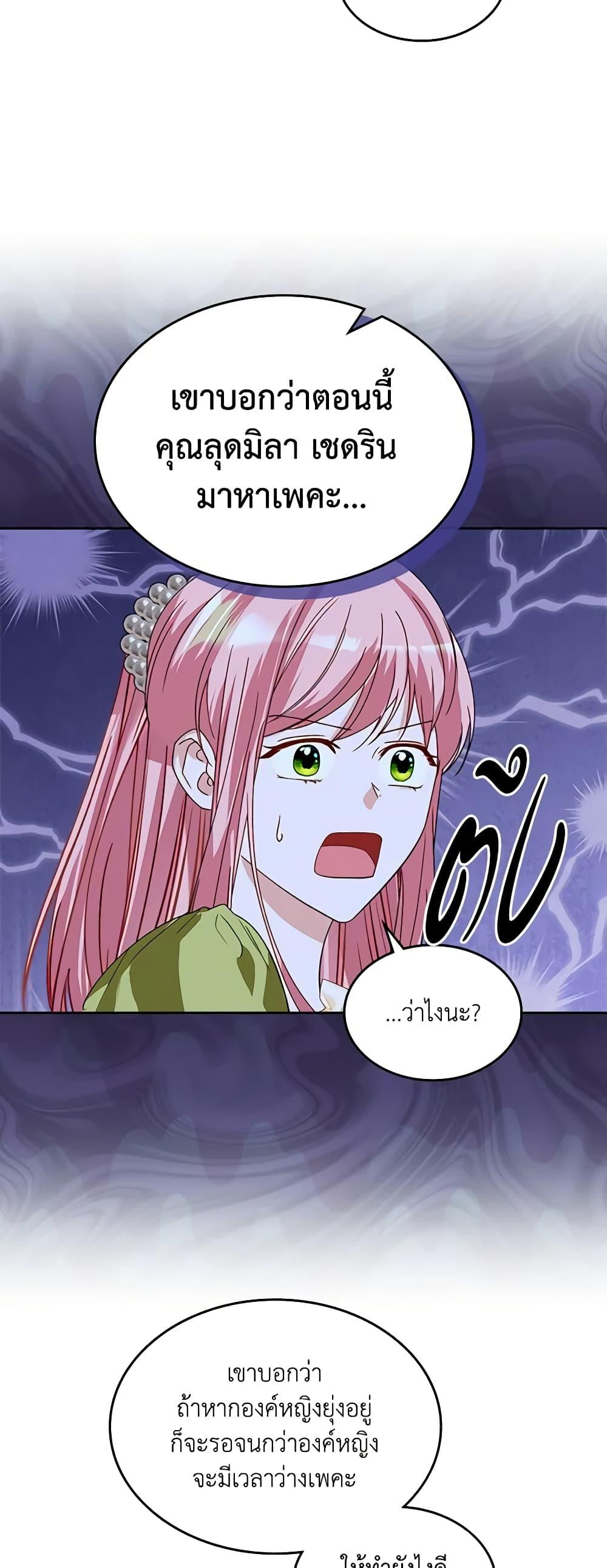 Manga-lc-com อ่านมังงะ อ่านการ์ตูน ออนไลน์ ฟรี The Villainous Princess Wants to Live in a Cookie House ตอนที่ 1 2 3 4 5 6 7 8 9 10 11 12 13 14 ฟรี ไม่มีโฆษณา Manga-lc - อ่าน มังงะ อ่าน การ์ตูน ออนไลน์ อ่านมังงะ ฟรี