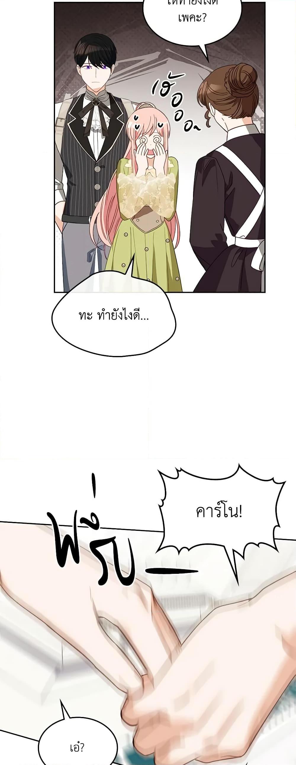 Manga-lc-com อ่านมังงะ อ่านการ์ตูน ออนไลน์ ฟรี The Villainous Princess Wants to Live in a Cookie House ตอนที่ 1 2 3 4 5 6 7 8 9 10 11 12 13 14 ฟรี ไม่มีโฆษณา Manga-lc - อ่าน มังงะ อ่าน การ์ตูน ออนไลน์ อ่านมังงะ ฟรี