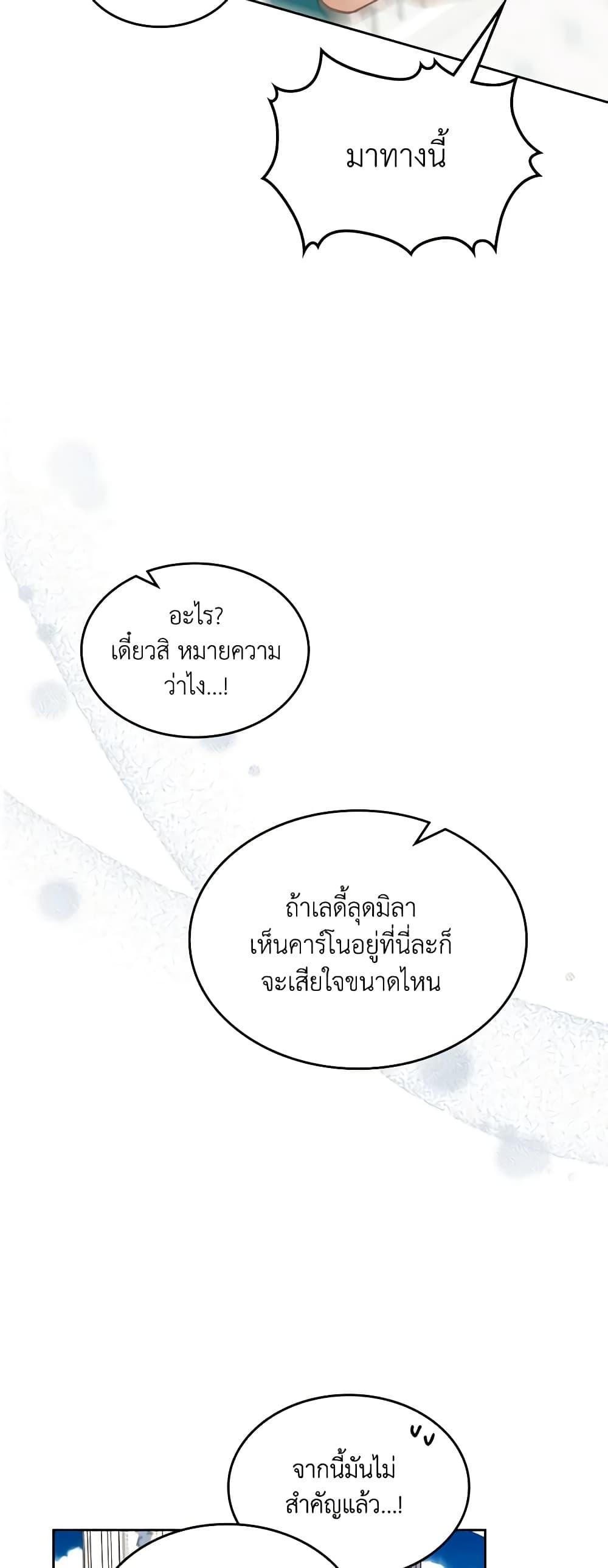 Manga-lc-com อ่านมังงะ อ่านการ์ตูน ออนไลน์ ฟรี The Villainous Princess Wants to Live in a Cookie House ตอนที่ 1 2 3 4 5 6 7 8 9 10 11 12 13 14 ฟรี ไม่มีโฆษณา Manga-lc - อ่าน มังงะ อ่าน การ์ตูน ออนไลน์ อ่านมังงะ ฟรี