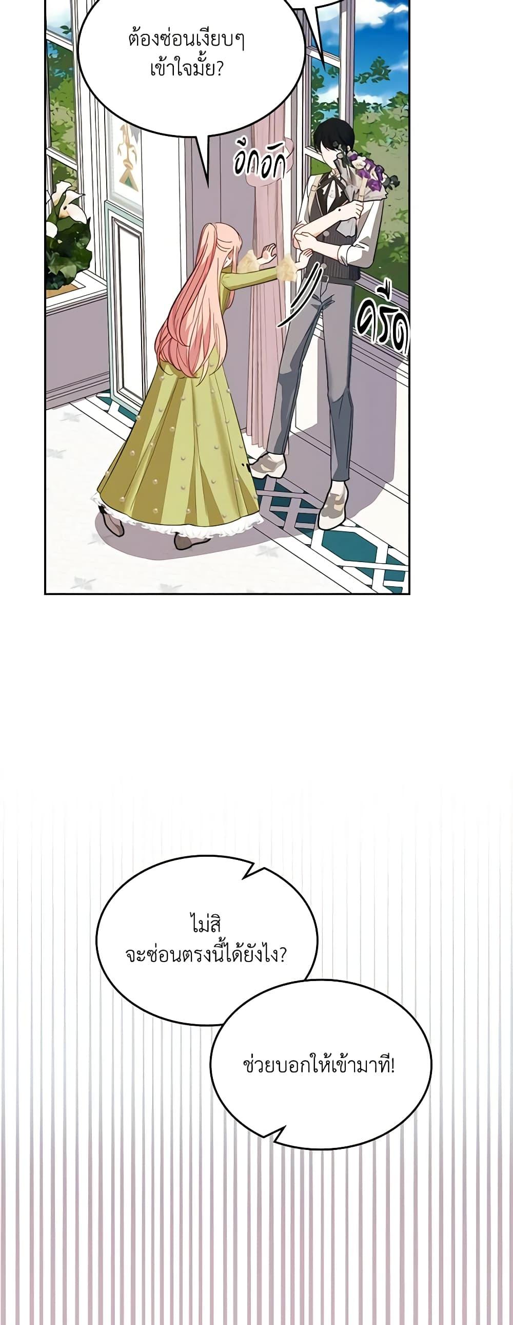 Manga-lc-com อ่านมังงะ อ่านการ์ตูน ออนไลน์ ฟรี The Villainous Princess Wants to Live in a Cookie House ตอนที่ 1 2 3 4 5 6 7 8 9 10 11 12 13 14 ฟรี ไม่มีโฆษณา Manga-lc - อ่าน มังงะ อ่าน การ์ตูน ออนไลน์ อ่านมังงะ ฟรี