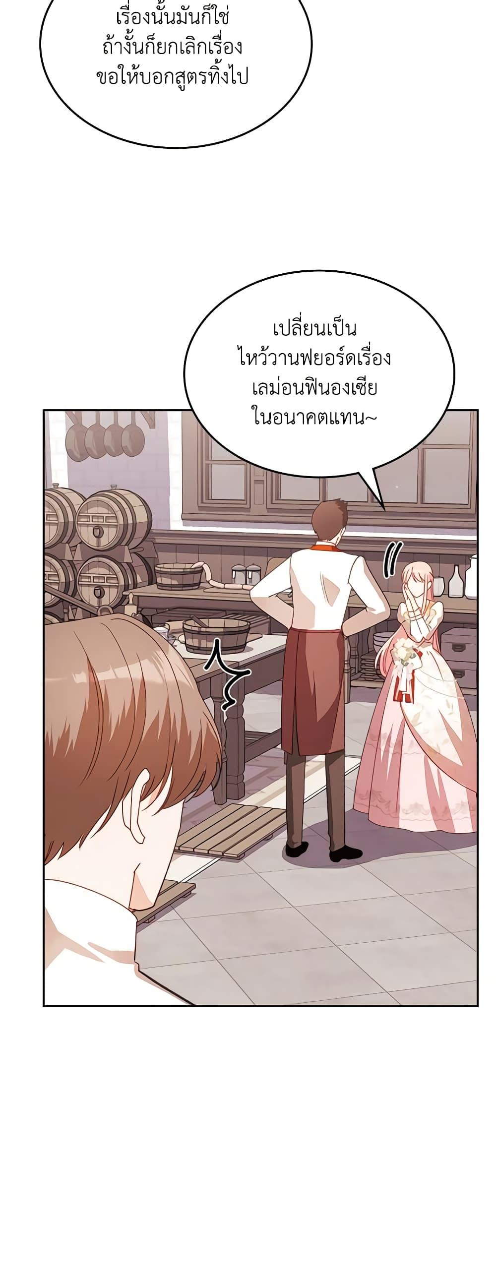 Manga-lc-com อ่านมังงะ อ่านการ์ตูน ออนไลน์ ฟรี The Villainous Princess Wants to Live in a Cookie House ตอนที่ 1 2 3 4 5 6 7 8 9 10 11 12 13 14 ฟรี ไม่มีโฆษณา Manga-lc - อ่าน มังงะ อ่าน การ์ตูน ออนไลน์ อ่านมังงะ ฟรี