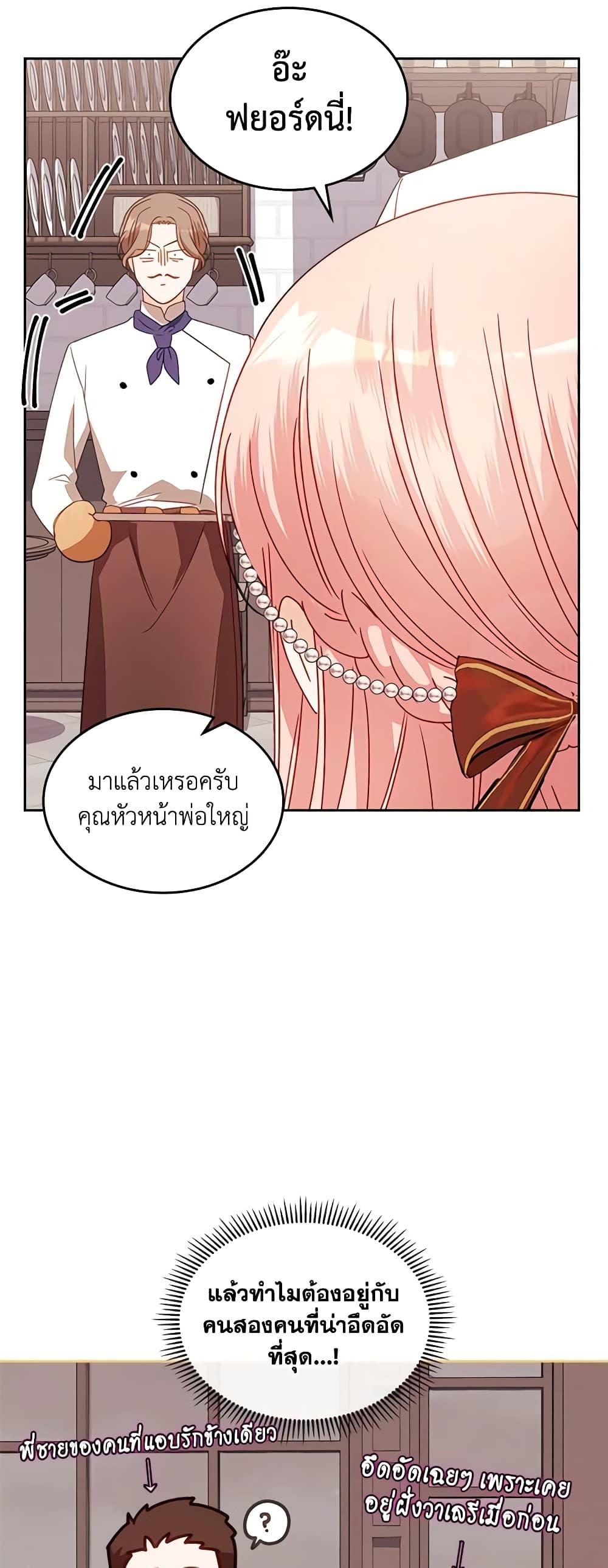 Manga-lc-com อ่านมังงะ อ่านการ์ตูน ออนไลน์ ฟรี The Villainous Princess Wants to Live in a Cookie House ตอนที่ 1 2 3 4 5 6 7 8 9 10 11 12 13 14 ฟรี ไม่มีโฆษณา Manga-lc - อ่าน มังงะ อ่าน การ์ตูน ออนไลน์ อ่านมังงะ ฟรี