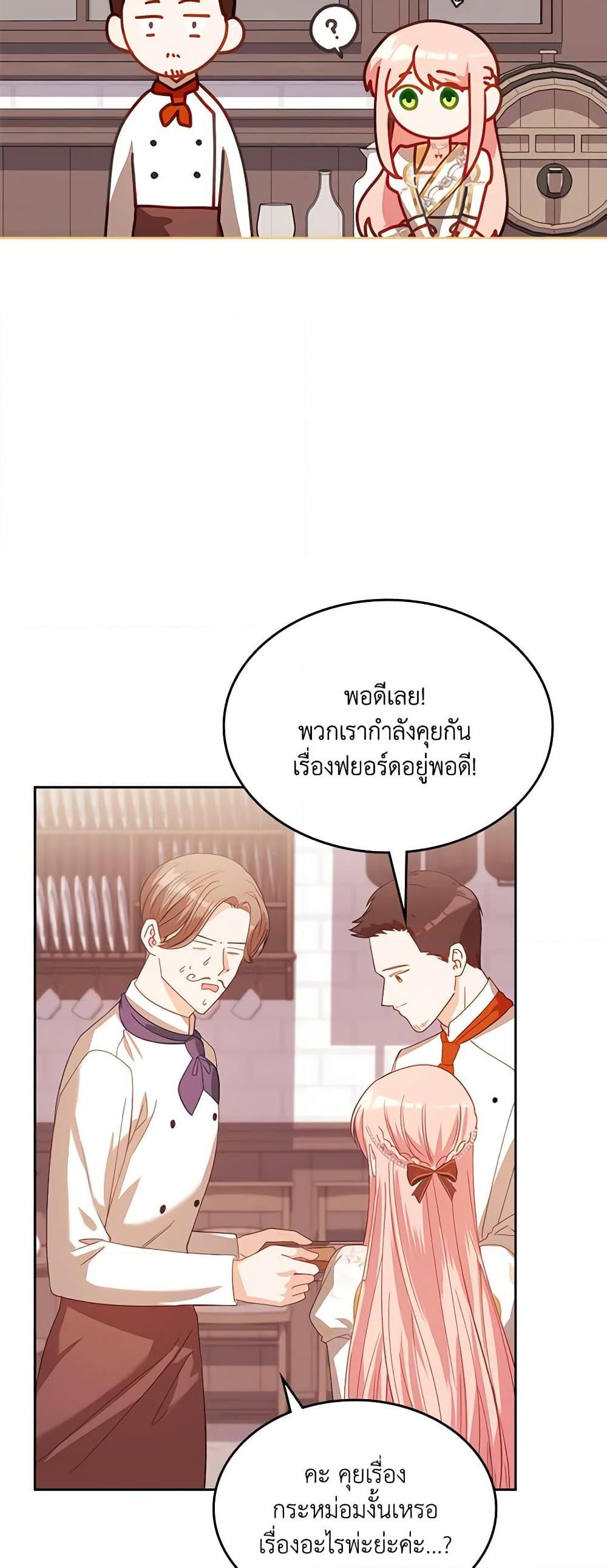 Manga-lc-com อ่านมังงะ อ่านการ์ตูน ออนไลน์ ฟรี The Villainous Princess Wants to Live in a Cookie House ตอนที่ 1 2 3 4 5 6 7 8 9 10 11 12 13 14 ฟรี ไม่มีโฆษณา Manga-lc - อ่าน มังงะ อ่าน การ์ตูน ออนไลน์ อ่านมังงะ ฟรี