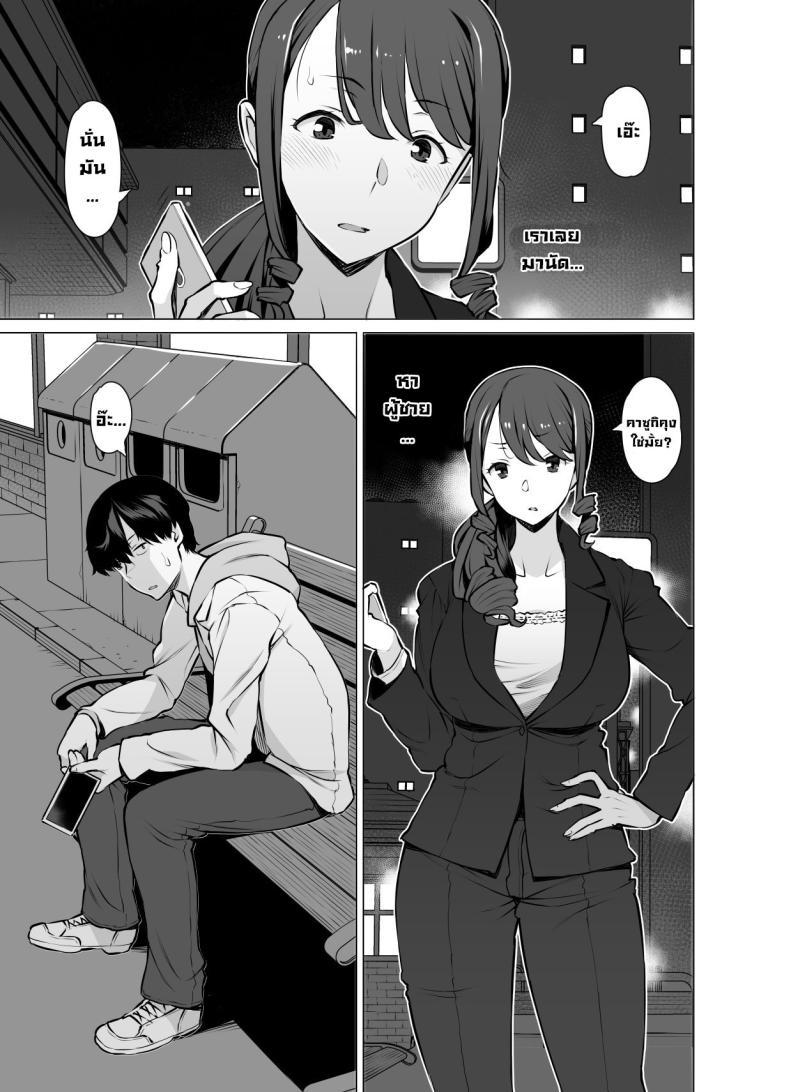 Doujin-Lc- อ่าน โดจิน มังฮวา เกาหลี ญี่ปุ่น จีน แปลไทย เป็นคู่ขากับแม่ของแฟน [Oojinushi (Ryuuta)] Yamazaki Makie (3●-sai), Musume no Kareshi to SeFri ni Naru Yamazaki Makie (3X Years Old), Becoming Fuck Buddies with her Daughter's Boyfriend ตอนที่ 1 2 3 4 5 6 7 8 9 10 11 12 13 14 ฟรี ไม่มีโฆษณา อ่าน โดจิน Manhwa เกาหลี ญี่ปุ่น จีน เรามีครบ คัดมาให้เน้นๆ โดจิน 18+ รับประกันความฟินโดย  Doujin Lc