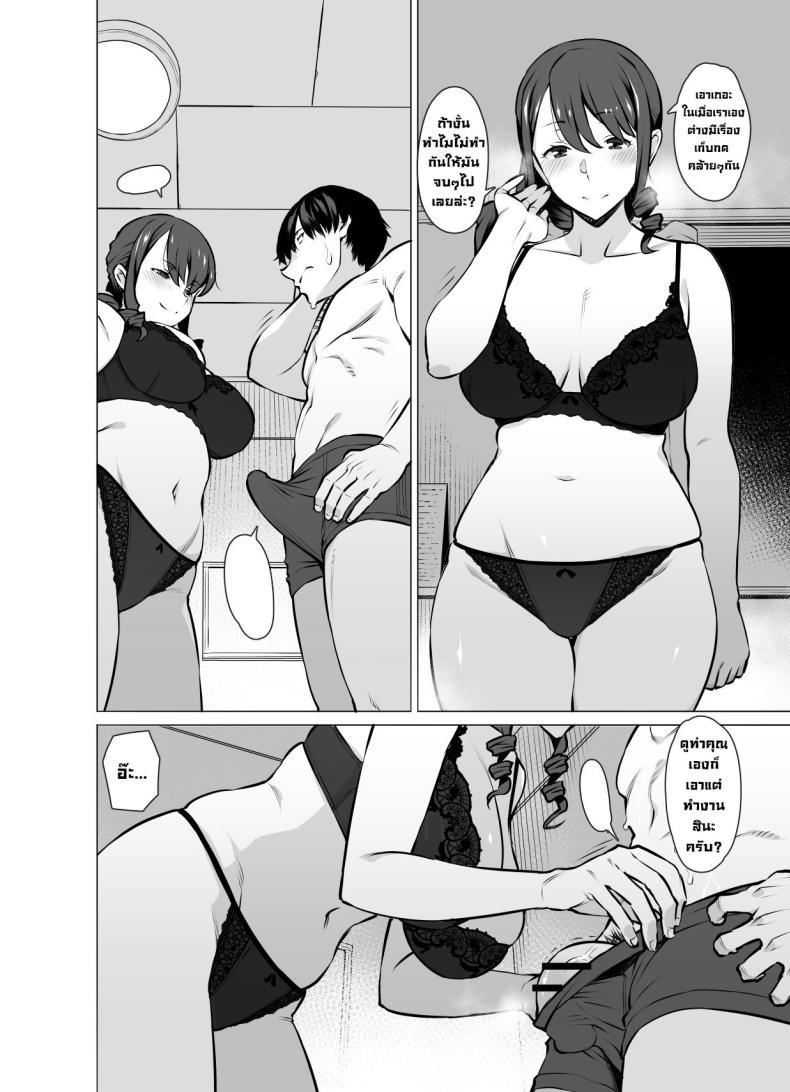 Doujin-Lc- อ่าน โดจิน มังฮวา เกาหลี ญี่ปุ่น จีน แปลไทย เป็นคู่ขากับแม่ของแฟน [Oojinushi (Ryuuta)] Yamazaki Makie (3●-sai), Musume no Kareshi to SeFri ni Naru Yamazaki Makie (3X Years Old), Becoming Fuck Buddies with her Daughter's Boyfriend ตอนที่ 1 2 3 4 5 6 7 8 9 10 11 12 13 14 ฟรี ไม่มีโฆษณา อ่าน โดจิน Manhwa เกาหลี ญี่ปุ่น จีน เรามีครบ คัดมาให้เน้นๆ โดจิน 18+ รับประกันความฟินโดย  Doujin Lc