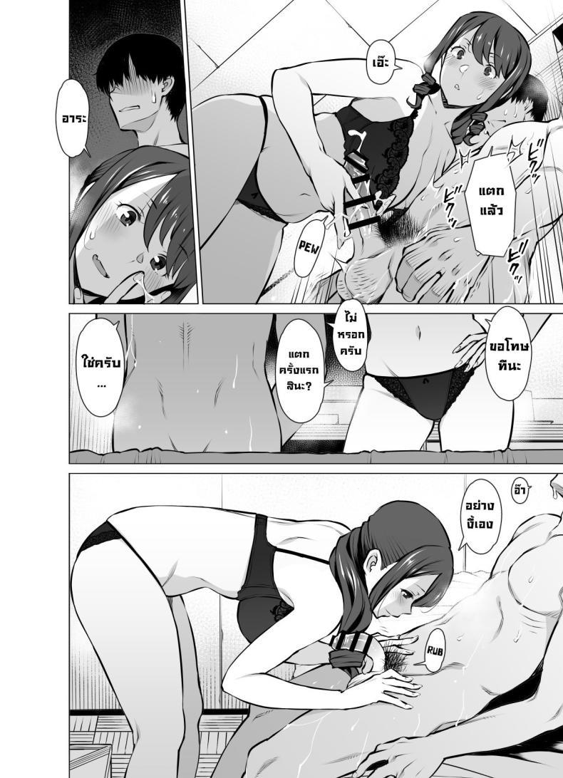 Doujin-Lc- อ่าน โดจิน มังฮวา เกาหลี ญี่ปุ่น จีน แปลไทย เป็นคู่ขากับแม่ของแฟน [Oojinushi (Ryuuta)] Yamazaki Makie (3●-sai), Musume no Kareshi to SeFri ni Naru Yamazaki Makie (3X Years Old), Becoming Fuck Buddies with her Daughter's Boyfriend ตอนที่ 1 2 3 4 5 6 7 8 9 10 11 12 13 14 ฟรี ไม่มีโฆษณา อ่าน โดจิน Manhwa เกาหลี ญี่ปุ่น จีน เรามีครบ คัดมาให้เน้นๆ โดจิน 18+ รับประกันความฟินโดย  Doujin Lc