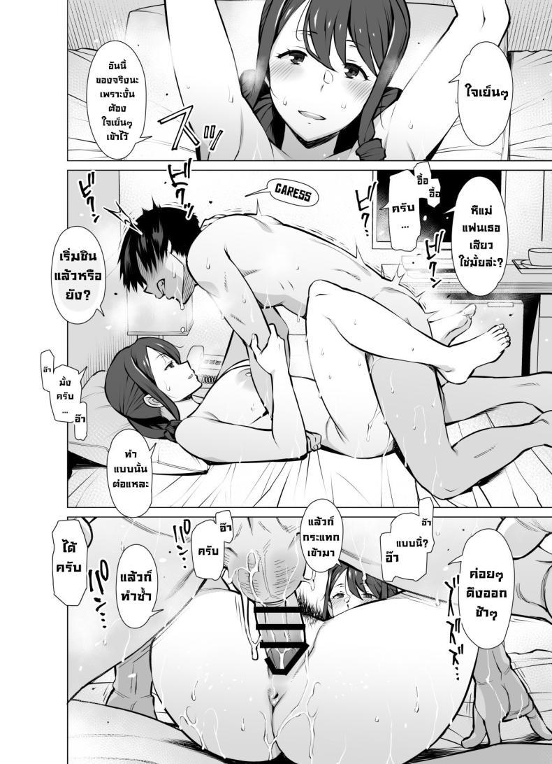 Doujin-Lc- อ่าน โดจิน มังฮวา เกาหลี ญี่ปุ่น จีน แปลไทย เป็นคู่ขากับแม่ของแฟน [Oojinushi (Ryuuta)] Yamazaki Makie (3●-sai), Musume no Kareshi to SeFri ni Naru Yamazaki Makie (3X Years Old), Becoming Fuck Buddies with her Daughter's Boyfriend ตอนที่ 1 2 3 4 5 6 7 8 9 10 11 12 13 14 ฟรี ไม่มีโฆษณา อ่าน โดจิน Manhwa เกาหลี ญี่ปุ่น จีน เรามีครบ คัดมาให้เน้นๆ โดจิน 18+ รับประกันความฟินโดย  Doujin Lc