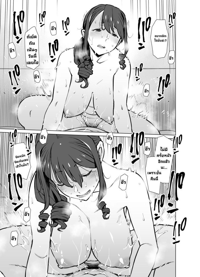 Doujin-Lc- อ่าน โดจิน มังฮวา เกาหลี ญี่ปุ่น จีน แปลไทย เป็นคู่ขากับแม่ของแฟน [Oojinushi (Ryuuta)] Yamazaki Makie (3●-sai), Musume no Kareshi to SeFri ni Naru Yamazaki Makie (3X Years Old), Becoming Fuck Buddies with her Daughter's Boyfriend ตอนที่ 1 2 3 4 5 6 7 8 9 10 11 12 13 14 ฟรี ไม่มีโฆษณา อ่าน โดจิน Manhwa เกาหลี ญี่ปุ่น จีน เรามีครบ คัดมาให้เน้นๆ โดจิน 18+ รับประกันความฟินโดย  Doujin Lc