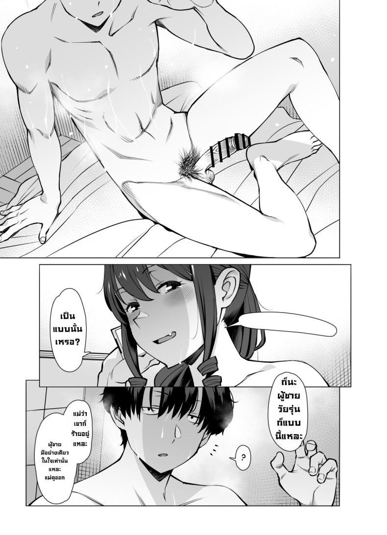 Doujin-Lc- อ่าน โดจิน มังฮวา เกาหลี ญี่ปุ่น จีน แปลไทย เป็นคู่ขากับแม่ของแฟน [Oojinushi (Ryuuta)] Yamazaki Makie (3●-sai), Musume no Kareshi to SeFri ni Naru Yamazaki Makie (3X Years Old), Becoming Fuck Buddies with her Daughter's Boyfriend ตอนที่ 1 2 3 4 5 6 7 8 9 10 11 12 13 14 ฟรี ไม่มีโฆษณา อ่าน โดจิน Manhwa เกาหลี ญี่ปุ่น จีน เรามีครบ คัดมาให้เน้นๆ โดจิน 18+ รับประกันความฟินโดย  Doujin Lc