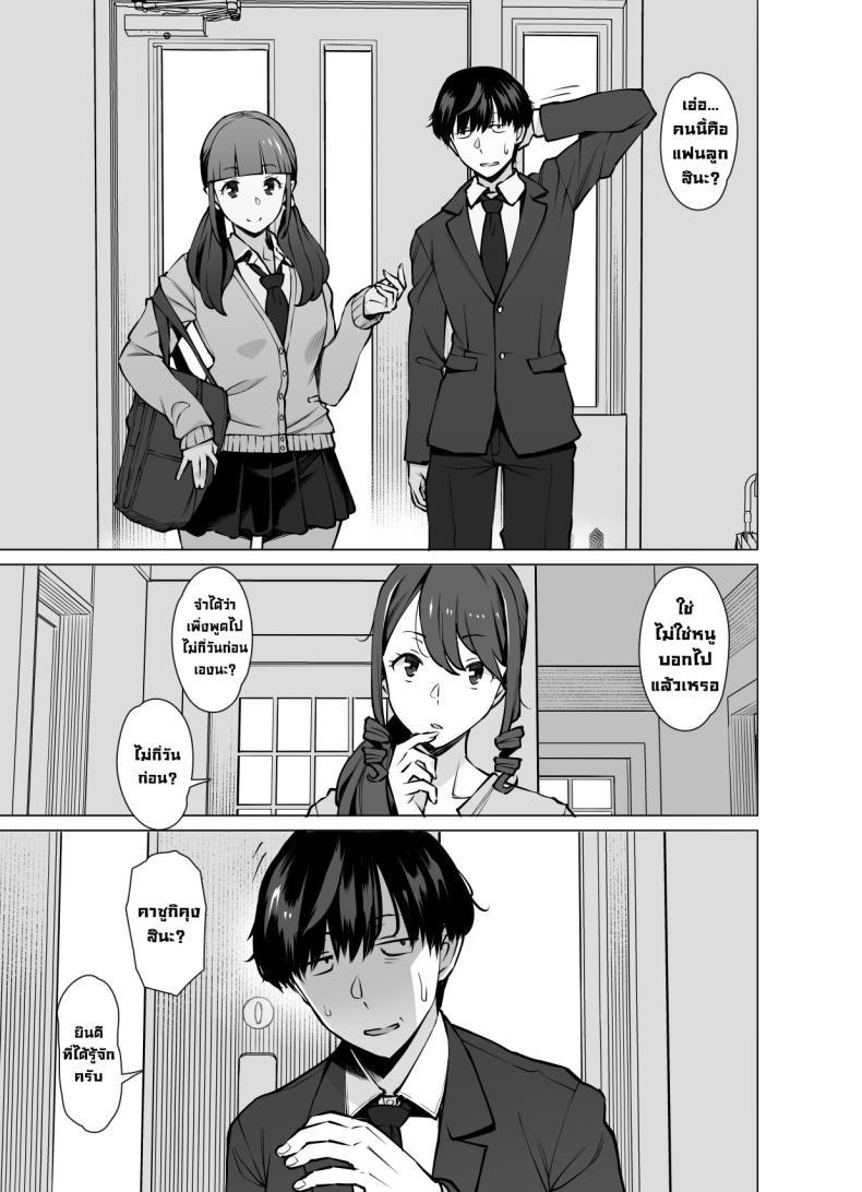 Doujin-Lc- อ่าน โดจิน มังฮวา เกาหลี ญี่ปุ่น จีน แปลไทย เป็นคู่ขากับแม่ของแฟน [Oojinushi (Ryuuta)] Yamazaki Makie (3●-sai), Musume no Kareshi to SeFri ni Naru Yamazaki Makie (3X Years Old), Becoming Fuck Buddies with her Daughter's Boyfriend ตอนที่ 1 2 3 4 5 6 7 8 9 10 11 12 13 14 ฟรี ไม่มีโฆษณา อ่าน โดจิน Manhwa เกาหลี ญี่ปุ่น จีน เรามีครบ คัดมาให้เน้นๆ โดจิน 18+ รับประกันความฟินโดย  Doujin Lc