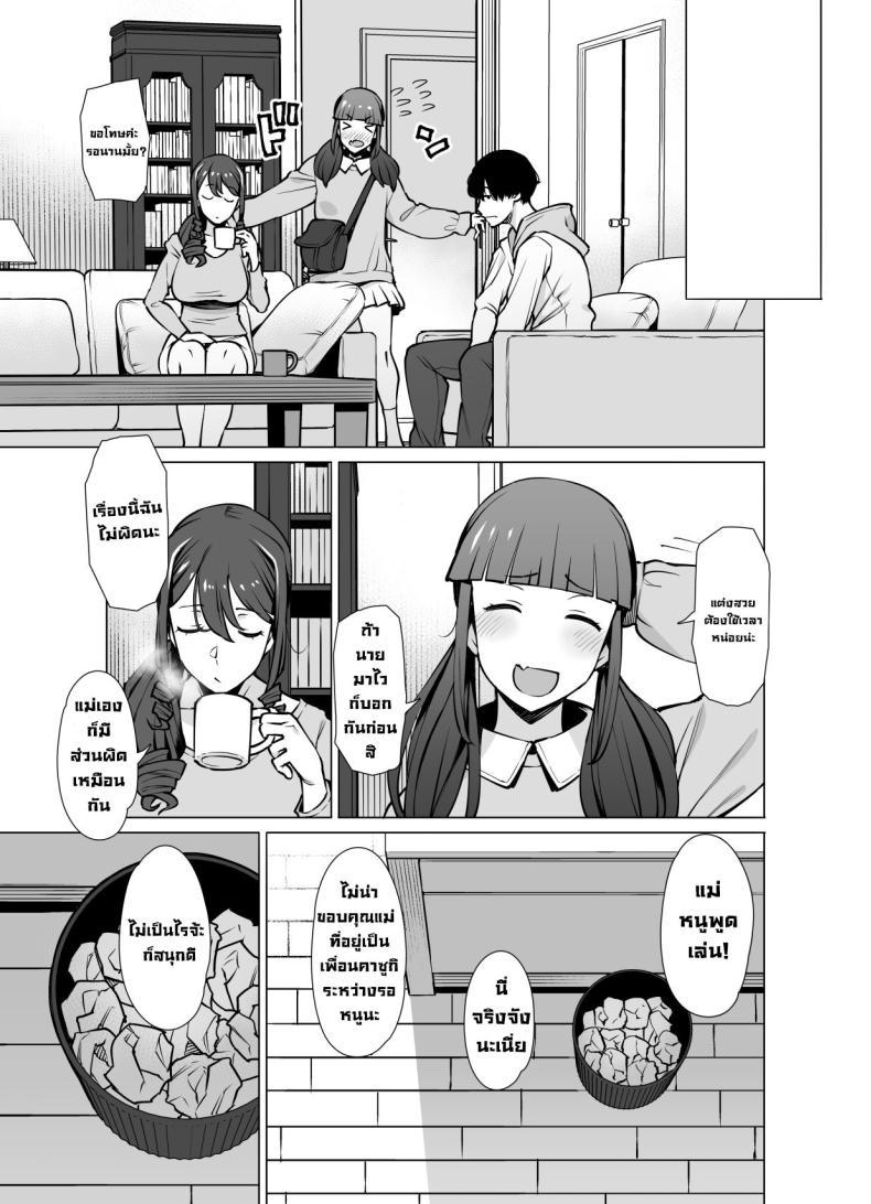 Doujin-Lc- อ่าน โดจิน มังฮวา เกาหลี ญี่ปุ่น จีน แปลไทย เป็นคู่ขากับแม่ของแฟน [Oojinushi (Ryuuta)] Yamazaki Makie (3●-sai), Musume no Kareshi to SeFri ni Naru Yamazaki Makie (3X Years Old), Becoming Fuck Buddies with her Daughter's Boyfriend ตอนที่ 1 2 3 4 5 6 7 8 9 10 11 12 13 14 ฟรี ไม่มีโฆษณา อ่าน โดจิน Manhwa เกาหลี ญี่ปุ่น จีน เรามีครบ คัดมาให้เน้นๆ โดจิน 18+ รับประกันความฟินโดย  Doujin Lc