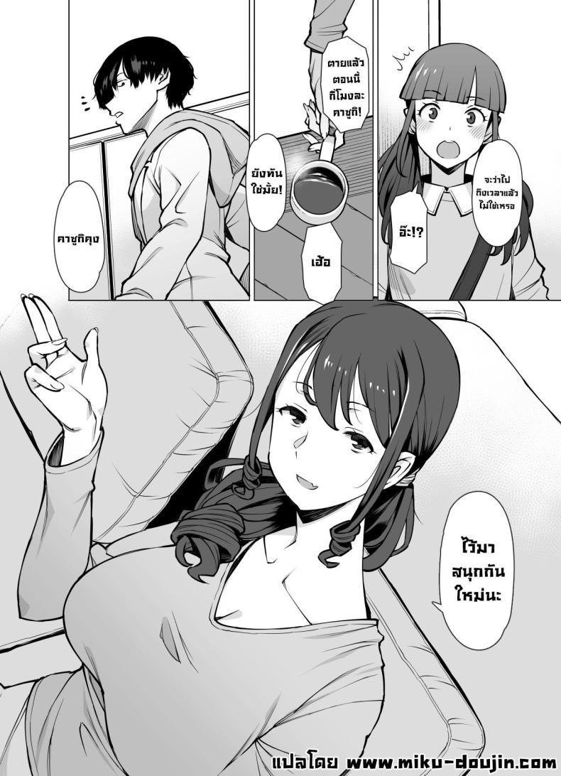Doujin-Lc- อ่าน โดจิน มังฮวา เกาหลี ญี่ปุ่น จีน แปลไทย เป็นคู่ขากับแม่ของแฟน [Oojinushi (Ryuuta)] Yamazaki Makie (3●-sai), Musume no Kareshi to SeFri ni Naru Yamazaki Makie (3X Years Old), Becoming Fuck Buddies with her Daughter's Boyfriend ตอนที่ 1 2 3 4 5 6 7 8 9 10 11 12 13 14 ฟรี ไม่มีโฆษณา อ่าน โดจิน Manhwa เกาหลี ญี่ปุ่น จีน เรามีครบ คัดมาให้เน้นๆ โดจิน 18+ รับประกันความฟินโดย  Doujin Lc