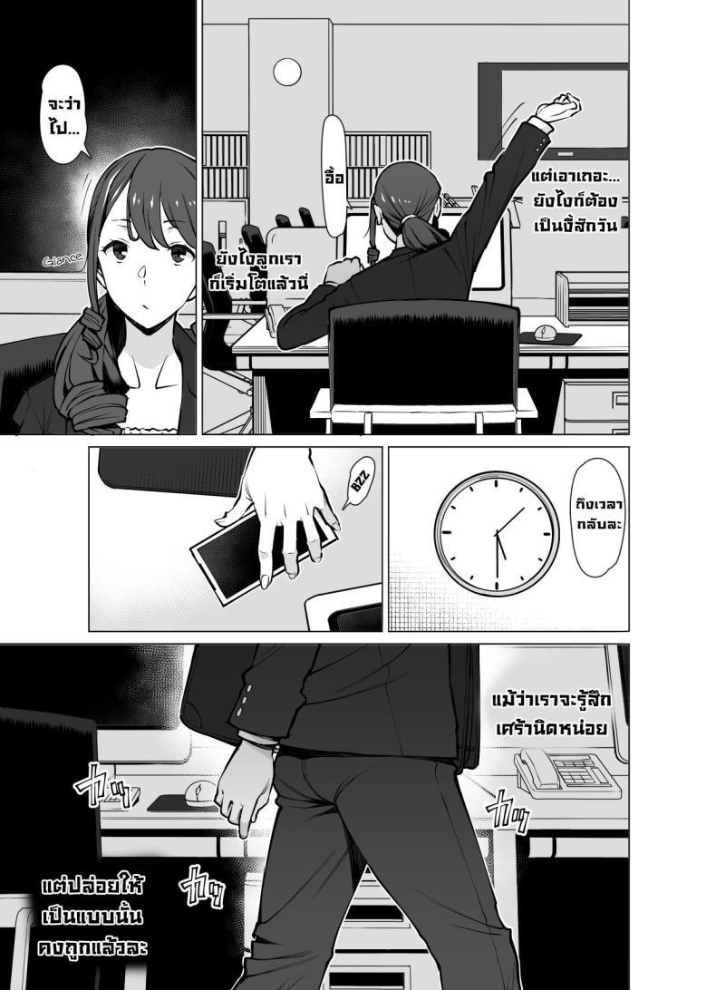 Doujin-Lc- อ่าน โดจิน มังฮวา เกาหลี ญี่ปุ่น จีน แปลไทย เป็นคู่ขากับแม่ของแฟน [Oojinushi (Ryuuta)] Yamazaki Makie (3●-sai), Musume no Kareshi to SeFri ni Naru Yamazaki Makie (3X Years Old), Becoming Fuck Buddies with her Daughter's Boyfriend ตอนที่ 1 2 3 4 5 6 7 8 9 10 11 12 13 14 ฟรี ไม่มีโฆษณา อ่าน โดจิน Manhwa เกาหลี ญี่ปุ่น จีน เรามีครบ คัดมาให้เน้นๆ โดจิน 18+ รับประกันความฟินโดย  Doujin Lc