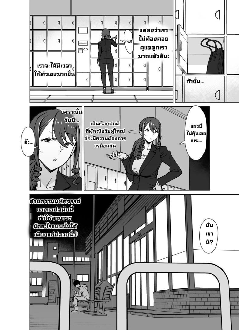 Doujin-Lc- อ่าน โดจิน มังฮวา เกาหลี ญี่ปุ่น จีน แปลไทย เป็นคู่ขากับแม่ของแฟน [Oojinushi (Ryuuta)] Yamazaki Makie (3●-sai), Musume no Kareshi to SeFri ni Naru Yamazaki Makie (3X Years Old), Becoming Fuck Buddies with her Daughter's Boyfriend ตอนที่ 1 2 3 4 5 6 7 8 9 10 11 12 13 14 ฟรี ไม่มีโฆษณา อ่าน โดจิน Manhwa เกาหลี ญี่ปุ่น จีน เรามีครบ คัดมาให้เน้นๆ โดจิน 18+ รับประกันความฟินโดย  Doujin Lc