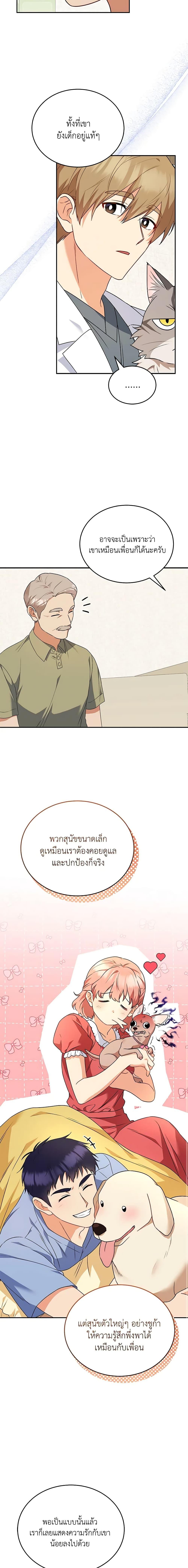Manga-lc-com อ่านมังงะ อ่านการ์ตูน ออนไลน์ ฟรี Hello! Veterinarian! ตอนที่ 1 2 3 4 5 6 7 8 9 10 11 12 13 14 ฟรี ไม่มีโฆษณา Manga-lc - อ่าน มังงะ อ่าน การ์ตูน ออนไลน์ อ่านมังงะ ฟรี