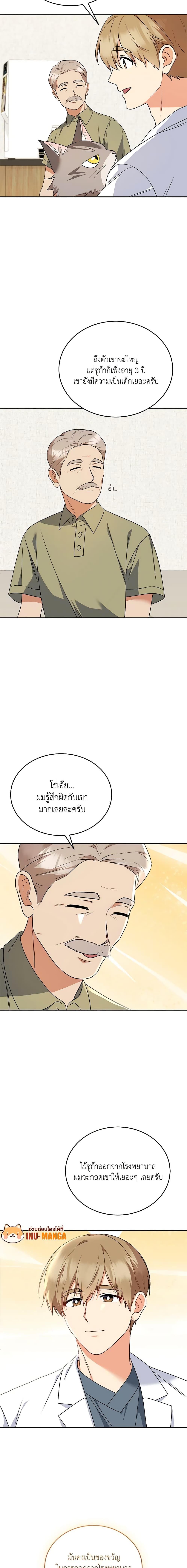 Manga-lc-com อ่านมังงะ อ่านการ์ตูน ออนไลน์ ฟรี Hello! Veterinarian! ตอนที่ 1 2 3 4 5 6 7 8 9 10 11 12 13 14 ฟรี ไม่มีโฆษณา Manga-lc - อ่าน มังงะ อ่าน การ์ตูน ออนไลน์ อ่านมังงะ ฟรี