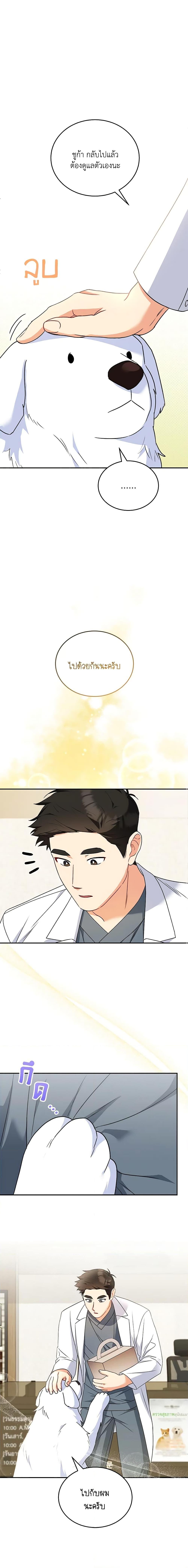 Manga-lc-com อ่านมังงะ อ่านการ์ตูน ออนไลน์ ฟรี Hello! Veterinarian! ตอนที่ 1 2 3 4 5 6 7 8 9 10 11 12 13 14 ฟรี ไม่มีโฆษณา Manga-lc - อ่าน มังงะ อ่าน การ์ตูน ออนไลน์ อ่านมังงะ ฟรี