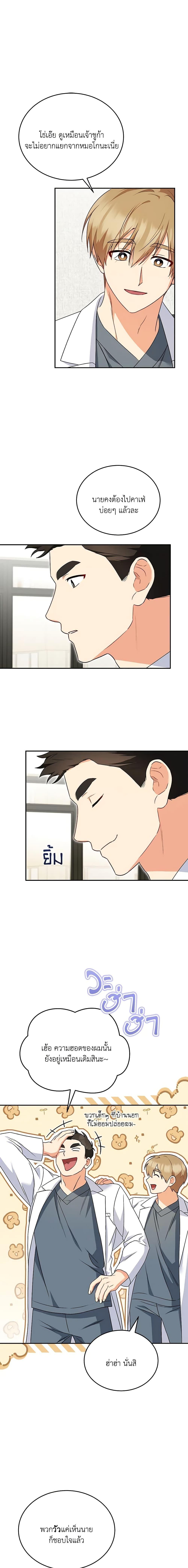 Manga-lc-com อ่านมังงะ อ่านการ์ตูน ออนไลน์ ฟรี Hello! Veterinarian! ตอนที่ 1 2 3 4 5 6 7 8 9 10 11 12 13 14 ฟรี ไม่มีโฆษณา Manga-lc - อ่าน มังงะ อ่าน การ์ตูน ออนไลน์ อ่านมังงะ ฟรี