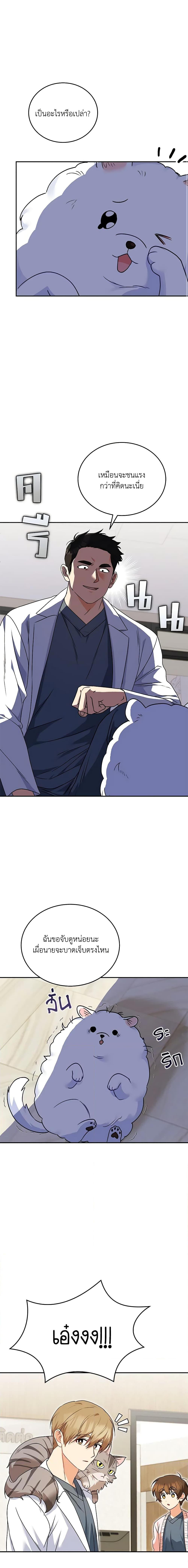 Manga-lc-com อ่านมังงะ อ่านการ์ตูน ออนไลน์ ฟรี Hello! Veterinarian! ตอนที่ 1 2 3 4 5 6 7 8 9 10 11 12 13 14 ฟรี ไม่มีโฆษณา Manga-lc - อ่าน มังงะ อ่าน การ์ตูน ออนไลน์ อ่านมังงะ ฟรี