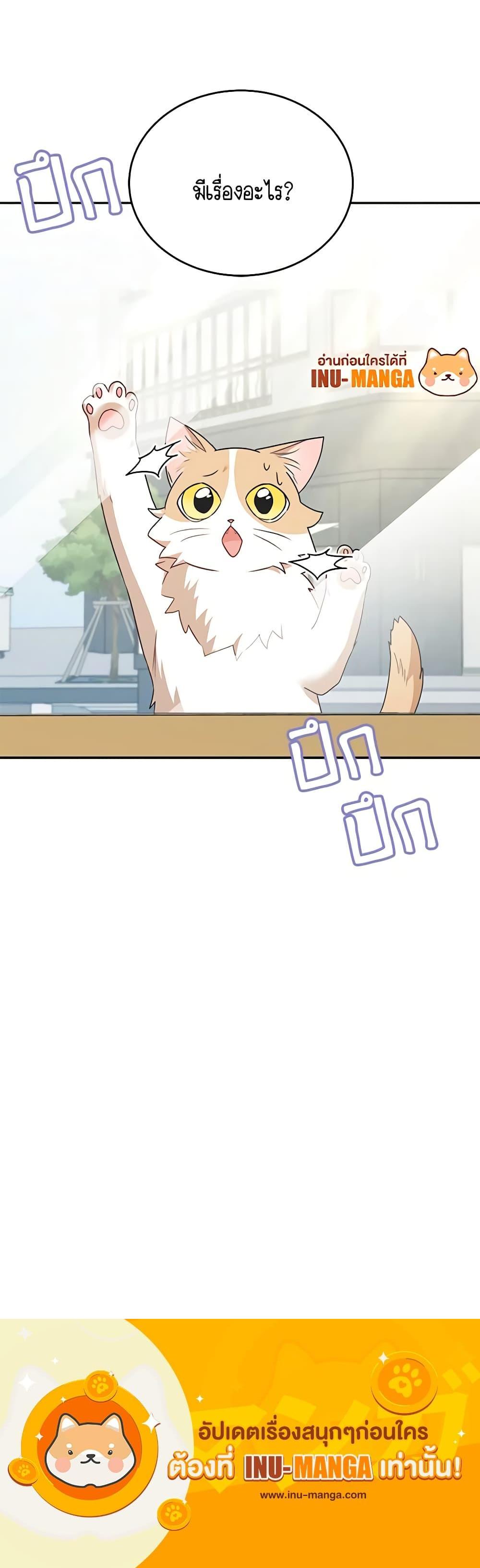 Manga-lc-com อ่านมังงะ อ่านการ์ตูน ออนไลน์ ฟรี Hello! Veterinarian! ตอนที่ 1 2 3 4 5 6 7 8 9 10 11 12 13 14 ฟรี ไม่มีโฆษณา Manga-lc - อ่าน มังงะ อ่าน การ์ตูน ออนไลน์ อ่านมังงะ ฟรี