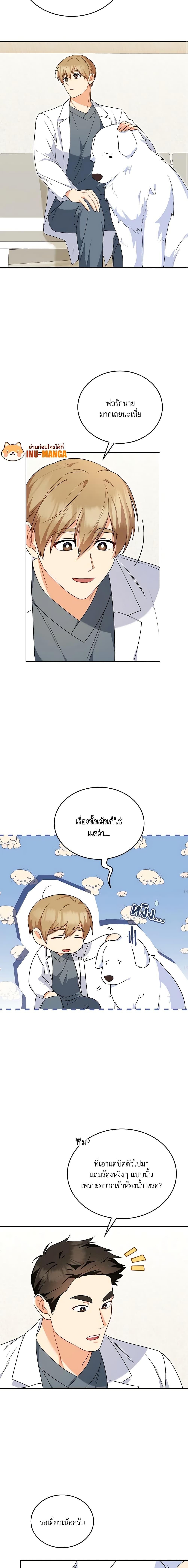 Manga-lc-com อ่านมังงะ อ่านการ์ตูน ออนไลน์ ฟรี Hello! Veterinarian! ตอนที่ 1 2 3 4 5 6 7 8 9 10 11 12 13 14 ฟรี ไม่มีโฆษณา Manga-lc - อ่าน มังงะ อ่าน การ์ตูน ออนไลน์ อ่านมังงะ ฟรี