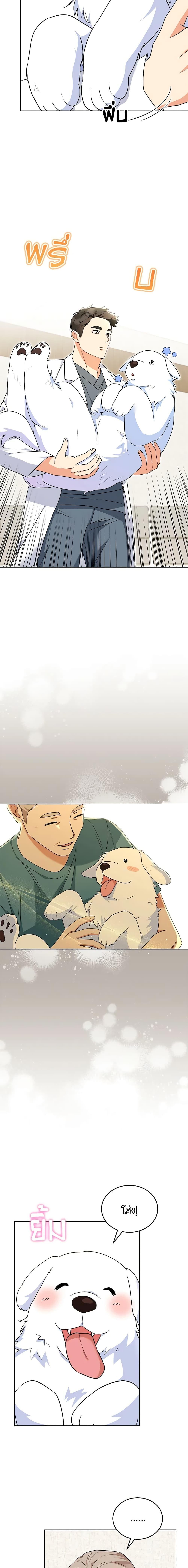 Manga-lc-com อ่านมังงะ อ่านการ์ตูน ออนไลน์ ฟรี Hello! Veterinarian! ตอนที่ 1 2 3 4 5 6 7 8 9 10 11 12 13 14 ฟรี ไม่มีโฆษณา Manga-lc - อ่าน มังงะ อ่าน การ์ตูน ออนไลน์ อ่านมังงะ ฟรี