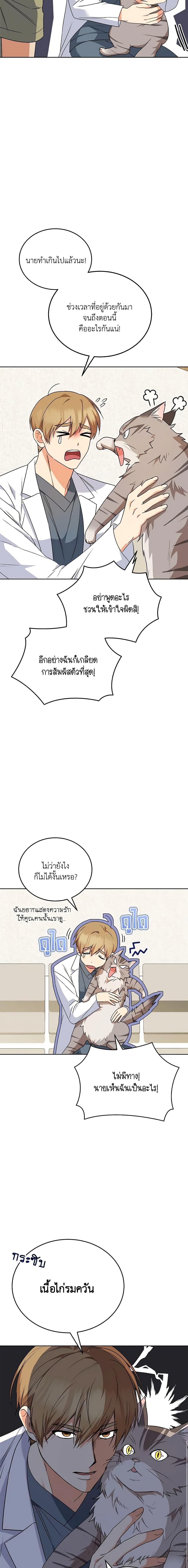 Manga-lc-com อ่านมังงะ อ่านการ์ตูน ออนไลน์ ฟรี Hello! Veterinarian! ตอนที่ 1 2 3 4 5 6 7 8 9 10 11 12 13 14 ฟรี ไม่มีโฆษณา Manga-lc - อ่าน มังงะ อ่าน การ์ตูน ออนไลน์ อ่านมังงะ ฟรี