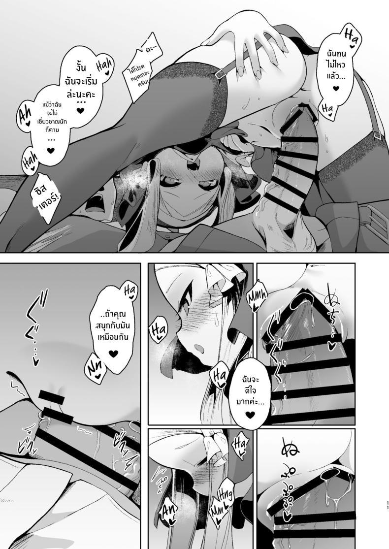 Doujin-Lc- อ่าน โดจิน มังฮวา เกาหลี ญี่ปุ่น จีน แปลไทย เเม้ดูหมิ่นพระเจ้าก็ยอม[Kirikirimai (Enu)] Blasphemy to God ตอนที่ 1 2 3 4 5 6 7 8 9 10 11 12 13 14 ฟรี ไม่มีโฆษณา อ่าน โดจิน Manhwa เกาหลี ญี่ปุ่น จีน เรามีครบ คัดมาให้เน้นๆ โดจิน 18+ รับประกันความฟินโดย  Doujin Lc