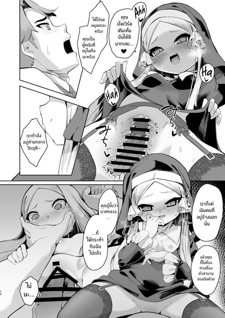 Doujin-Lc- อ่าน โดจิน มังฮวา เกาหลี ญี่ปุ่น จีน แปลไทย เเม้ดูหมิ่นพระเจ้าก็ยอม[Kirikirimai (Enu)] Blasphemy to God ตอนที่ 1 2 3 4 5 6 7 8 9 10 11 12 13 14 ฟรี ไม่มีโฆษณา อ่าน โดจิน Manhwa เกาหลี ญี่ปุ่น จีน เรามีครบ คัดมาให้เน้นๆ โดจิน 18+ รับประกันความฟินโดย  Doujin Lc