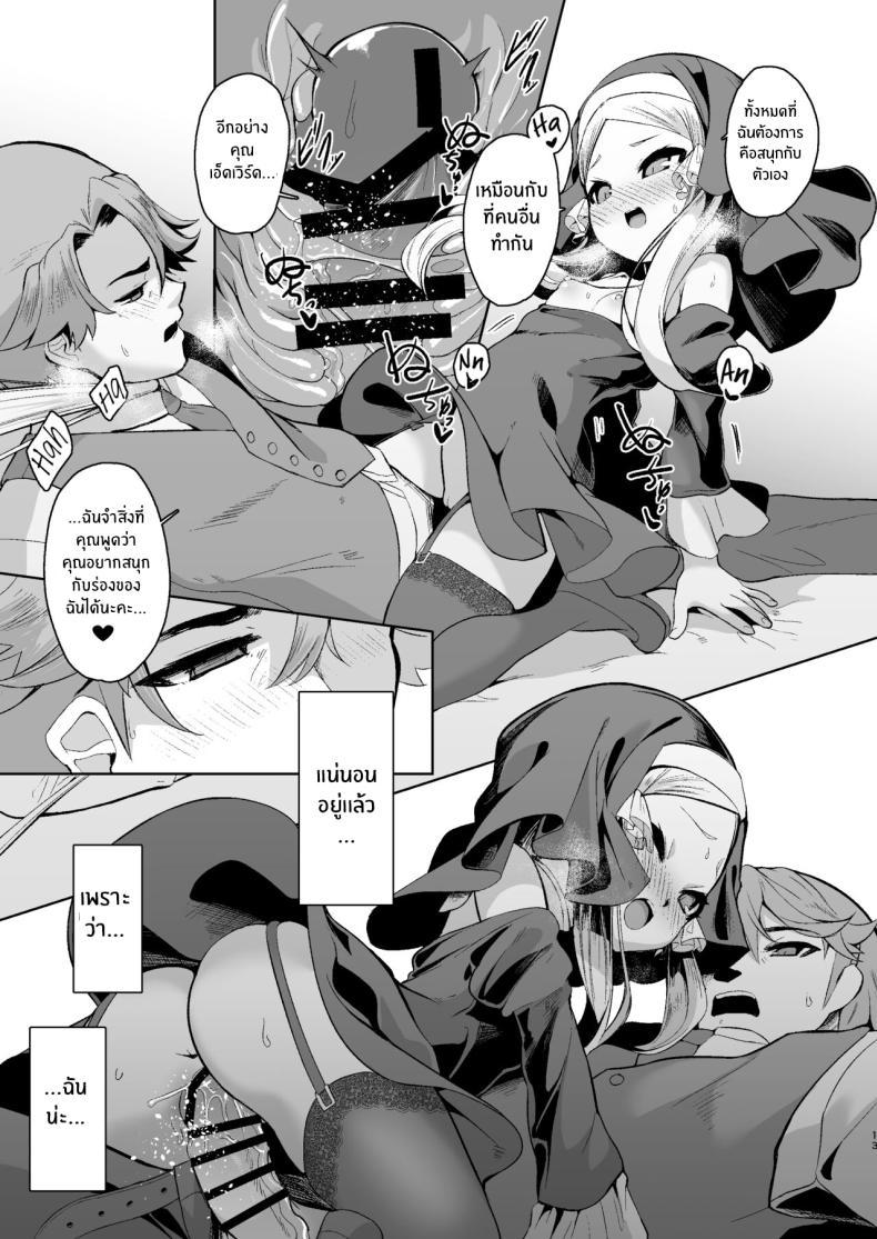 Doujin-Lc- อ่าน โดจิน มังฮวา เกาหลี ญี่ปุ่น จีน แปลไทย เเม้ดูหมิ่นพระเจ้าก็ยอม[Kirikirimai (Enu)] Blasphemy to God ตอนที่ 1 2 3 4 5 6 7 8 9 10 11 12 13 14 ฟรี ไม่มีโฆษณา อ่าน โดจิน Manhwa เกาหลี ญี่ปุ่น จีน เรามีครบ คัดมาให้เน้นๆ โดจิน 18+ รับประกันความฟินโดย  Doujin Lc