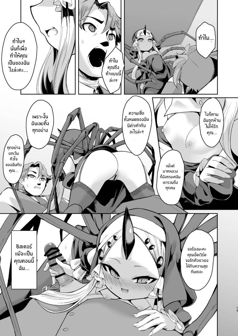 Doujin-Lc- อ่าน โดจิน มังฮวา เกาหลี ญี่ปุ่น จีน แปลไทย เเม้ดูหมิ่นพระเจ้าก็ยอม[Kirikirimai (Enu)] Blasphemy to God ตอนที่ 1 2 3 4 5 6 7 8 9 10 11 12 13 14 ฟรี ไม่มีโฆษณา อ่าน โดจิน Manhwa เกาหลี ญี่ปุ่น จีน เรามีครบ คัดมาให้เน้นๆ โดจิน 18+ รับประกันความฟินโดย  Doujin Lc