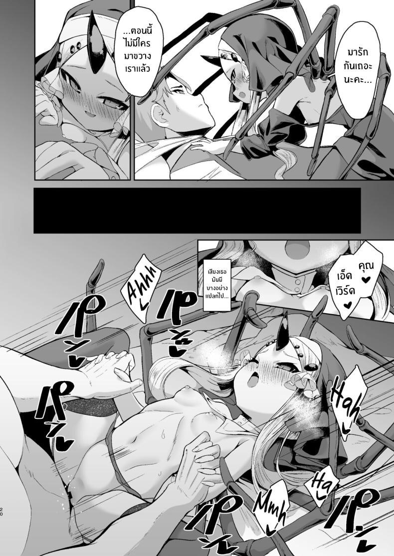 Doujin-Lc- อ่าน โดจิน มังฮวา เกาหลี ญี่ปุ่น จีน แปลไทย เเม้ดูหมิ่นพระเจ้าก็ยอม[Kirikirimai (Enu)] Blasphemy to God ตอนที่ 1 2 3 4 5 6 7 8 9 10 11 12 13 14 ฟรี ไม่มีโฆษณา อ่าน โดจิน Manhwa เกาหลี ญี่ปุ่น จีน เรามีครบ คัดมาให้เน้นๆ โดจิน 18+ รับประกันความฟินโดย  Doujin Lc