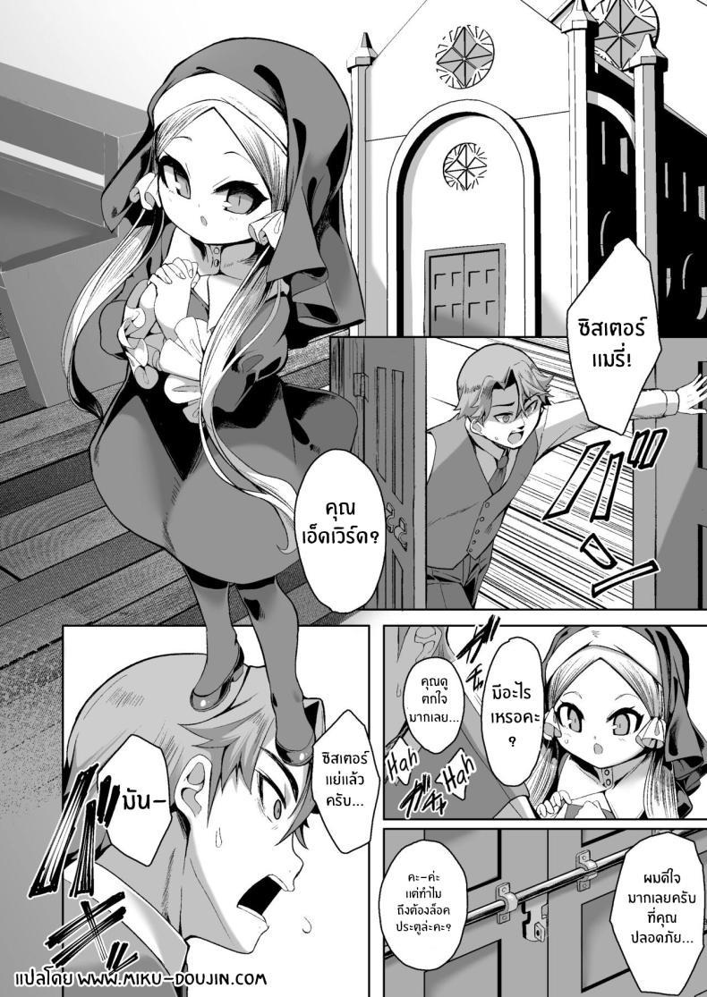 Doujin-Lc- อ่าน โดจิน มังฮวา เกาหลี ญี่ปุ่น จีน แปลไทย เเม้ดูหมิ่นพระเจ้าก็ยอม[Kirikirimai (Enu)] Blasphemy to God ตอนที่ 1 2 3 4 5 6 7 8 9 10 11 12 13 14 ฟรี ไม่มีโฆษณา อ่าน โดจิน Manhwa เกาหลี ญี่ปุ่น จีน เรามีครบ คัดมาให้เน้นๆ โดจิน 18+ รับประกันความฟินโดย  Doujin Lc