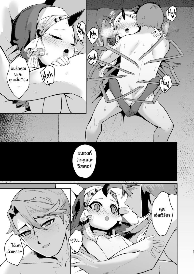 Doujin-Lc- อ่าน โดจิน มังฮวา เกาหลี ญี่ปุ่น จีน แปลไทย เเม้ดูหมิ่นพระเจ้าก็ยอม[Kirikirimai (Enu)] Blasphemy to God ตอนที่ 1 2 3 4 5 6 7 8 9 10 11 12 13 14 ฟรี ไม่มีโฆษณา อ่าน โดจิน Manhwa เกาหลี ญี่ปุ่น จีน เรามีครบ คัดมาให้เน้นๆ โดจิน 18+ รับประกันความฟินโดย  Doujin Lc