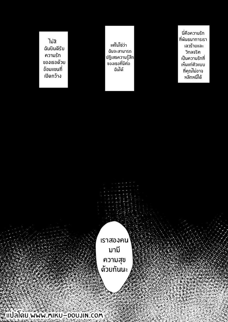 Doujin-Lc- อ่าน โดจิน มังฮวา เกาหลี ญี่ปุ่น จีน แปลไทย เเม้ดูหมิ่นพระเจ้าก็ยอม[Kirikirimai (Enu)] Blasphemy to God ตอนที่ 1 2 3 4 5 6 7 8 9 10 11 12 13 14 ฟรี ไม่มีโฆษณา อ่าน โดจิน Manhwa เกาหลี ญี่ปุ่น จีน เรามีครบ คัดมาให้เน้นๆ โดจิน 18+ รับประกันความฟินโดย  Doujin Lc
