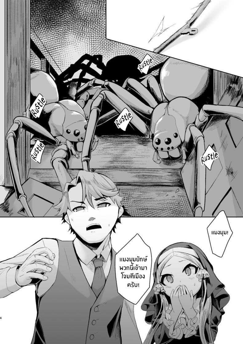 Doujin-Lc- อ่าน โดจิน มังฮวา เกาหลี ญี่ปุ่น จีน แปลไทย เเม้ดูหมิ่นพระเจ้าก็ยอม[Kirikirimai (Enu)] Blasphemy to God ตอนที่ 1 2 3 4 5 6 7 8 9 10 11 12 13 14 ฟรี ไม่มีโฆษณา อ่าน โดจิน Manhwa เกาหลี ญี่ปุ่น จีน เรามีครบ คัดมาให้เน้นๆ โดจิน 18+ รับประกันความฟินโดย  Doujin Lc