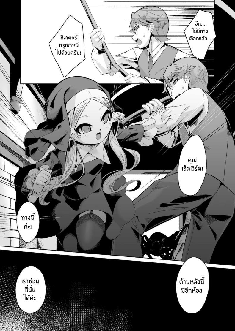 Doujin-Lc- อ่าน โดจิน มังฮวา เกาหลี ญี่ปุ่น จีน แปลไทย เเม้ดูหมิ่นพระเจ้าก็ยอม[Kirikirimai (Enu)] Blasphemy to God ตอนที่ 1 2 3 4 5 6 7 8 9 10 11 12 13 14 ฟรี ไม่มีโฆษณา อ่าน โดจิน Manhwa เกาหลี ญี่ปุ่น จีน เรามีครบ คัดมาให้เน้นๆ โดจิน 18+ รับประกันความฟินโดย  Doujin Lc