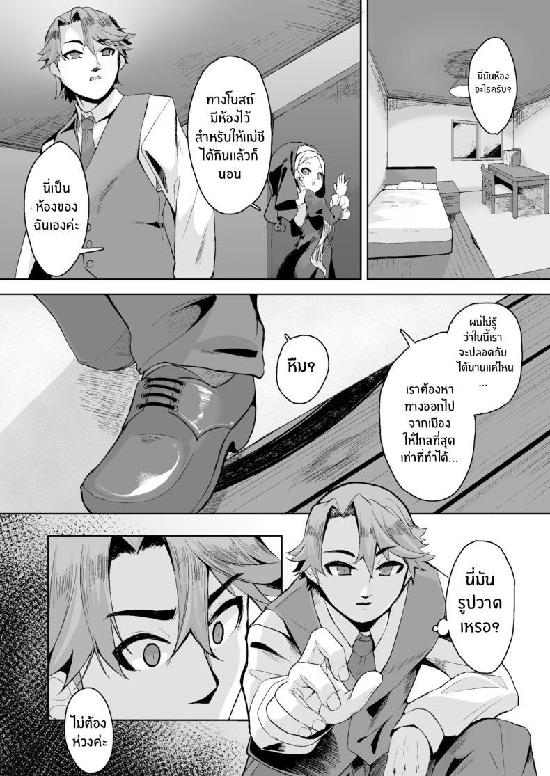 Doujin-Lc- อ่าน โดจิน มังฮวา เกาหลี ญี่ปุ่น จีน แปลไทย เเม้ดูหมิ่นพระเจ้าก็ยอม[Kirikirimai (Enu)] Blasphemy to God ตอนที่ 1 2 3 4 5 6 7 8 9 10 11 12 13 14 ฟรี ไม่มีโฆษณา อ่าน โดจิน Manhwa เกาหลี ญี่ปุ่น จีน เรามีครบ คัดมาให้เน้นๆ โดจิน 18+ รับประกันความฟินโดย  Doujin Lc