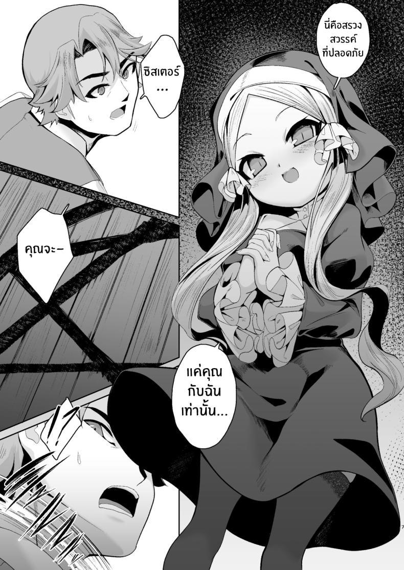 Doujin-Lc- อ่าน โดจิน มังฮวา เกาหลี ญี่ปุ่น จีน แปลไทย เเม้ดูหมิ่นพระเจ้าก็ยอม[Kirikirimai (Enu)] Blasphemy to God ตอนที่ 1 2 3 4 5 6 7 8 9 10 11 12 13 14 ฟรี ไม่มีโฆษณา อ่าน โดจิน Manhwa เกาหลี ญี่ปุ่น จีน เรามีครบ คัดมาให้เน้นๆ โดจิน 18+ รับประกันความฟินโดย  Doujin Lc