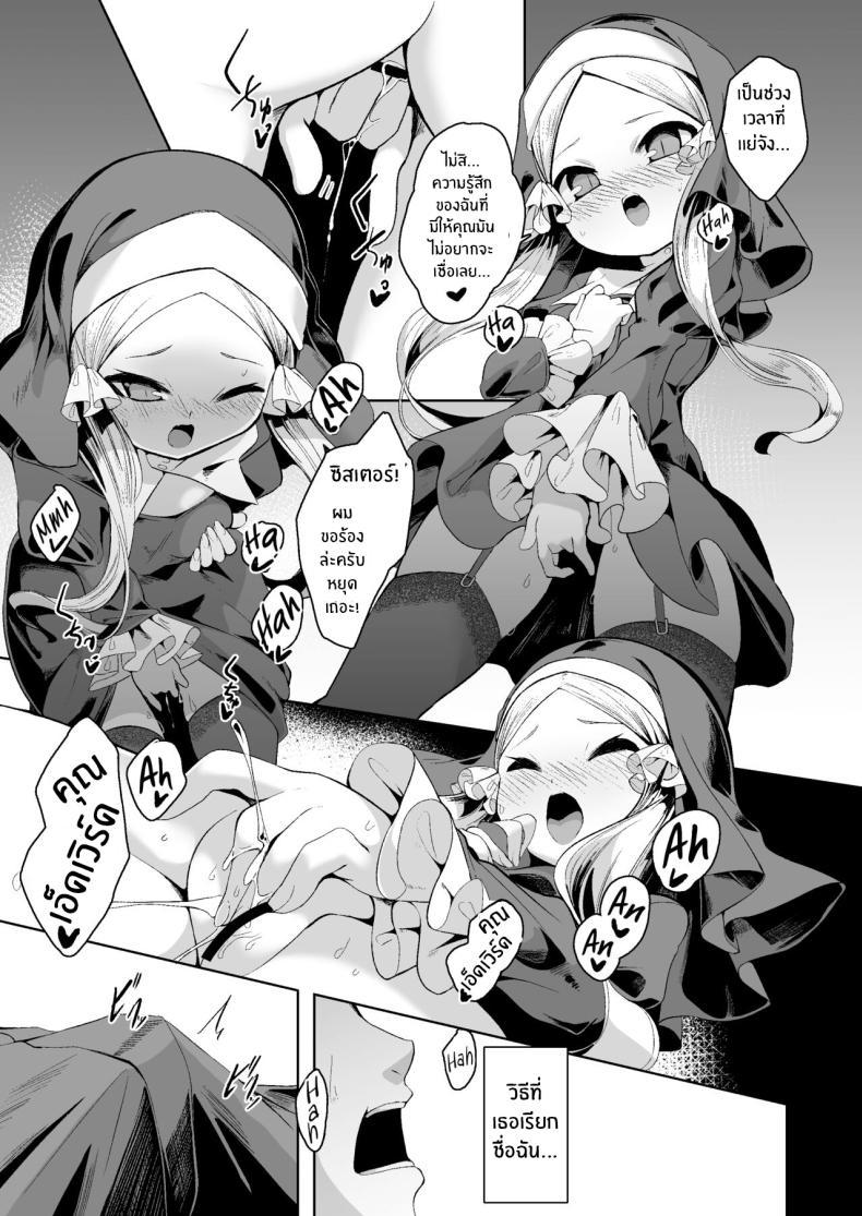 Doujin-Lc- อ่าน โดจิน มังฮวา เกาหลี ญี่ปุ่น จีน แปลไทย เเม้ดูหมิ่นพระเจ้าก็ยอม[Kirikirimai (Enu)] Blasphemy to God ตอนที่ 1 2 3 4 5 6 7 8 9 10 11 12 13 14 ฟรี ไม่มีโฆษณา อ่าน โดจิน Manhwa เกาหลี ญี่ปุ่น จีน เรามีครบ คัดมาให้เน้นๆ โดจิน 18+ รับประกันความฟินโดย  Doujin Lc