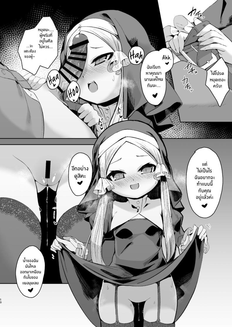 Doujin-Lc- อ่าน โดจิน มังฮวา เกาหลี ญี่ปุ่น จีน แปลไทย เเม้ดูหมิ่นพระเจ้าก็ยอม[Kirikirimai (Enu)] Blasphemy to God ตอนที่ 1 2 3 4 5 6 7 8 9 10 11 12 13 14 ฟรี ไม่มีโฆษณา อ่าน โดจิน Manhwa เกาหลี ญี่ปุ่น จีน เรามีครบ คัดมาให้เน้นๆ โดจิน 18+ รับประกันความฟินโดย  Doujin Lc
