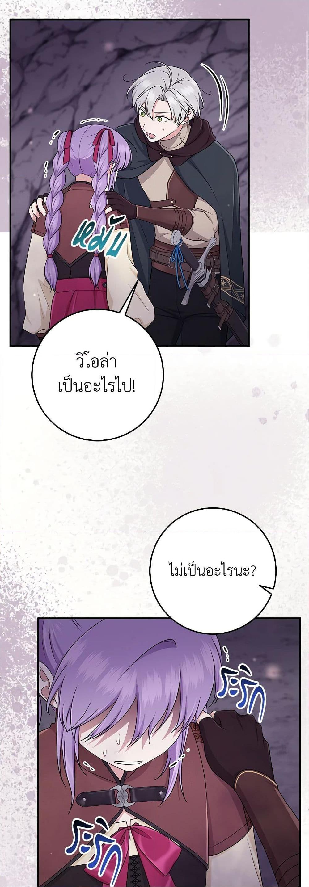 Manga-lc-com อ่านมังงะ อ่านการ์ตูน ออนไลน์ ฟรี I Played the Role of the Adopted Daughter Too Well ตอนที่ 1 2 3 4 5 6 7 8 9 10 11 12 13 14 ฟรี ไม่มีโฆษณา Manga-lc - อ่าน มังงะ อ่าน การ์ตูน ออนไลน์ อ่านมังงะ ฟรี