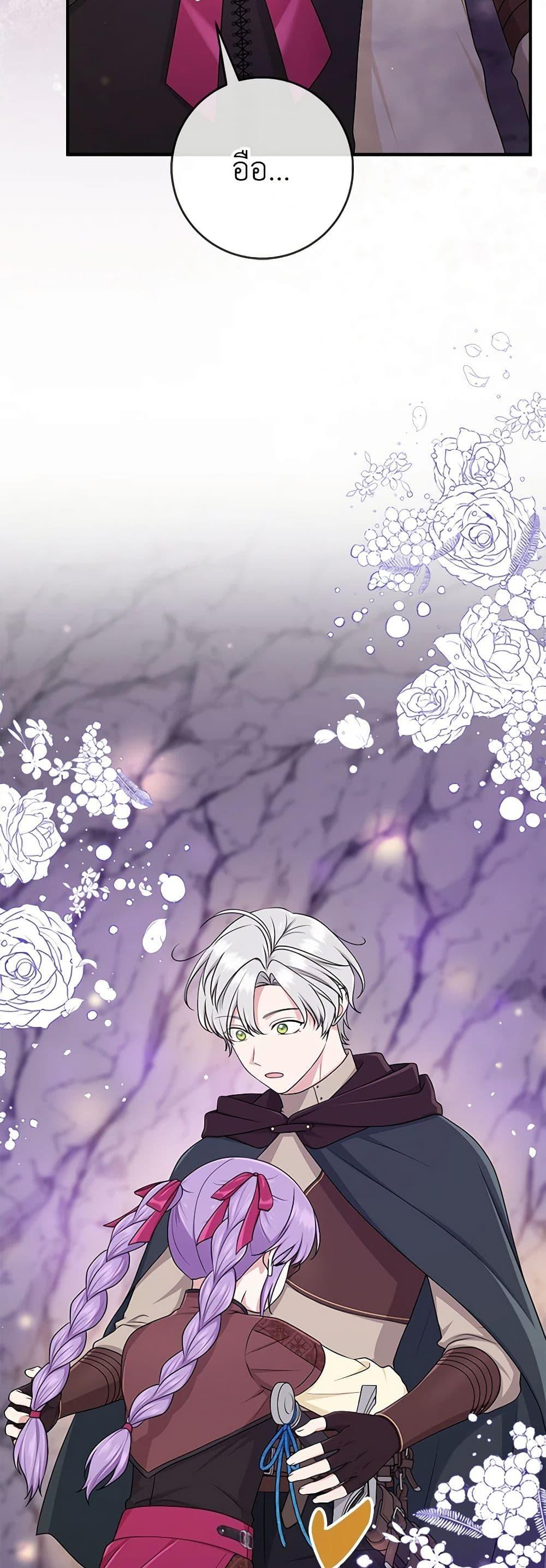 Manga-lc-com อ่านมังงะ อ่านการ์ตูน ออนไลน์ ฟรี I Played the Role of the Adopted Daughter Too Well ตอนที่ 1 2 3 4 5 6 7 8 9 10 11 12 13 14 ฟรี ไม่มีโฆษณา Manga-lc - อ่าน มังงะ อ่าน การ์ตูน ออนไลน์ อ่านมังงะ ฟรี